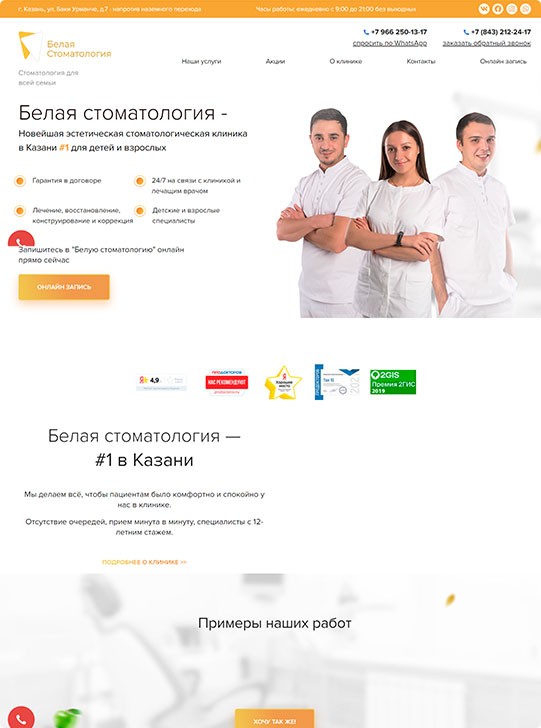 мои-работы-белстомгл